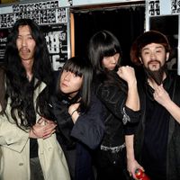 Bo Ningen