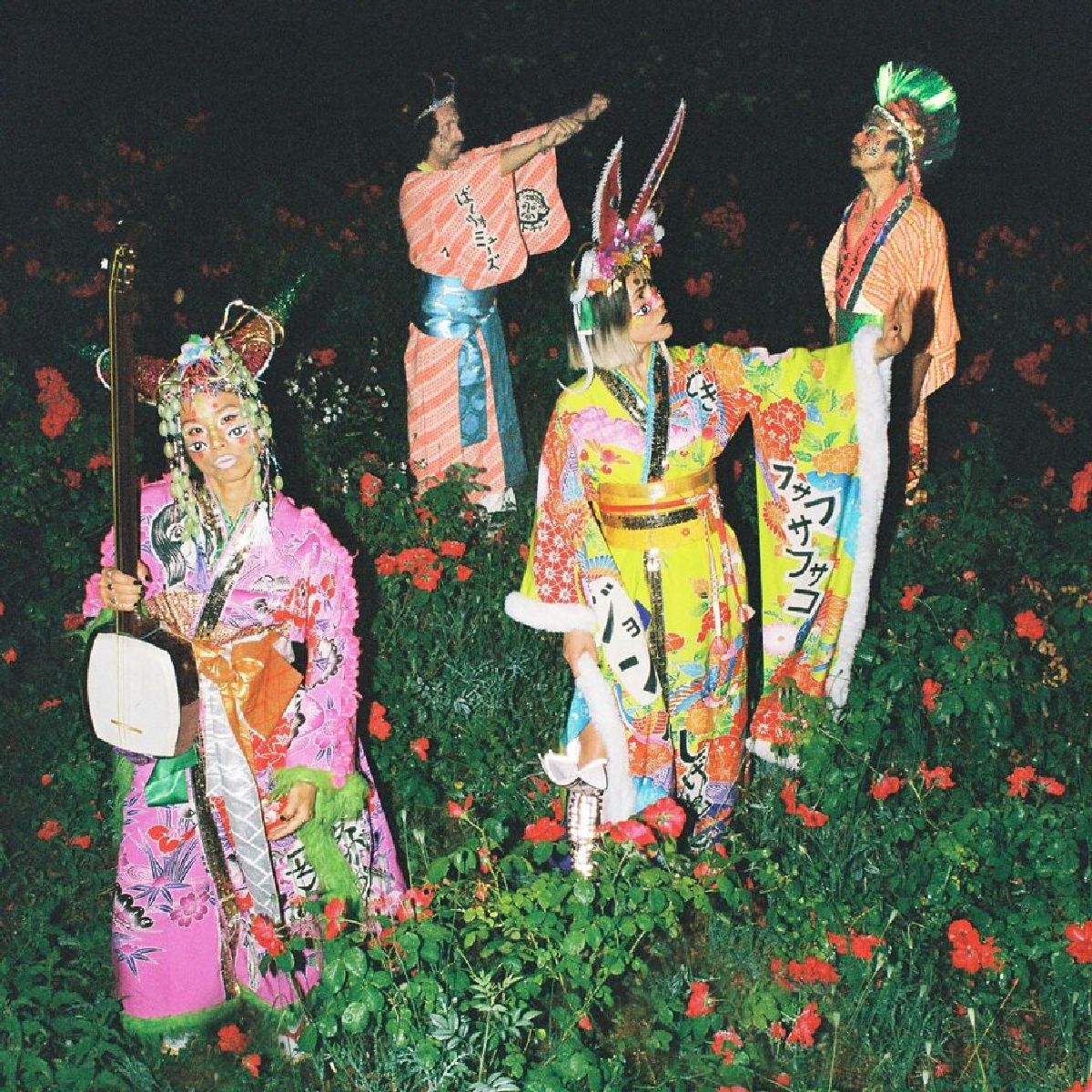 Mitsune