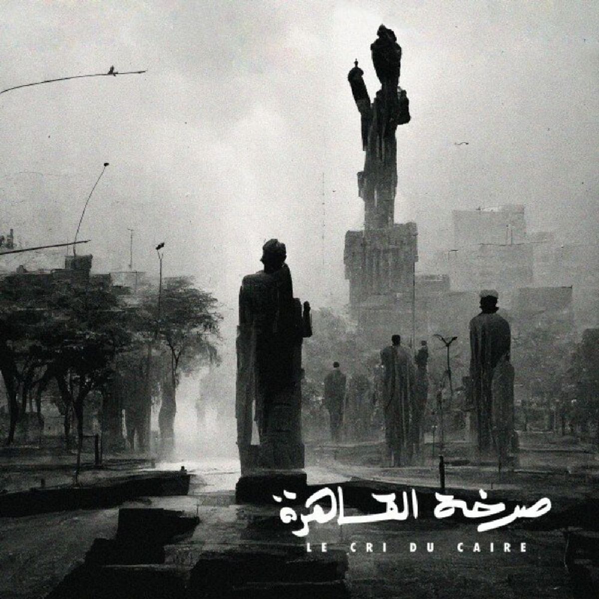 Abdullah Miniawy (EG) + Cinna Peyghamy (FR)