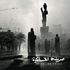 Abdullah Miniawy