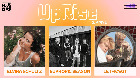 Uprise: Euphoric Season & Lethvægt & Elvira