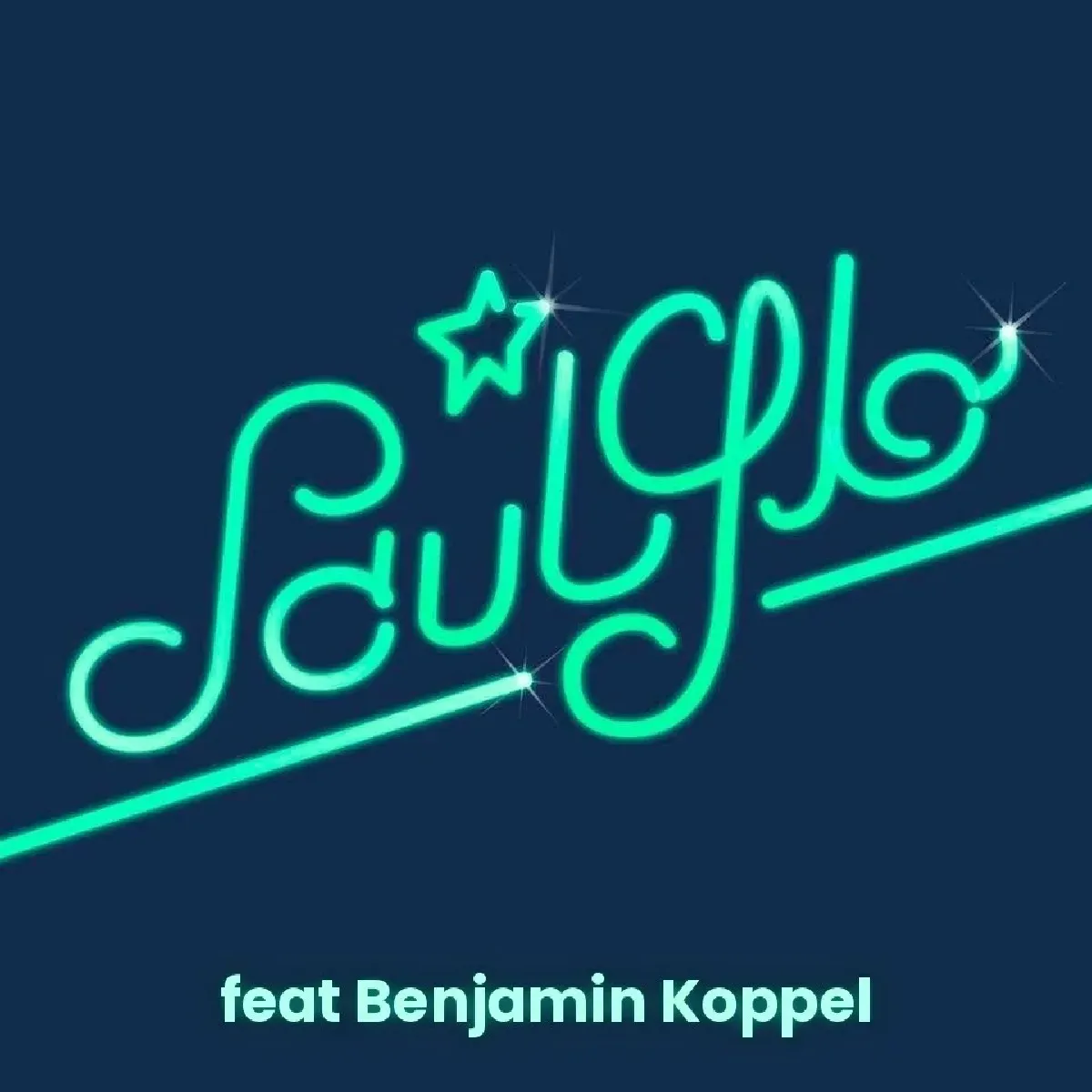 Soul Glo feat. Benjamin Koppel