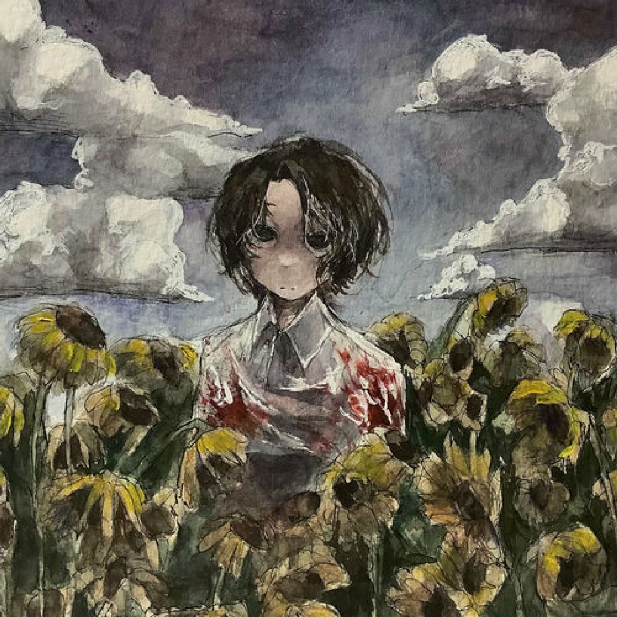 Atusji