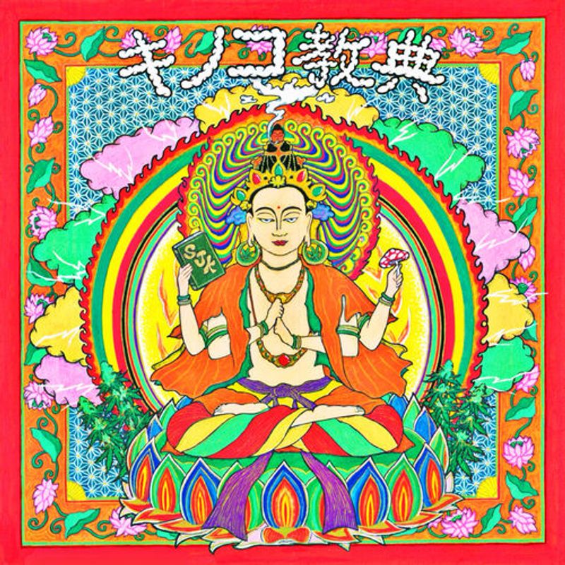 Super Jet Kinoko [JP] + Support: BattleStar Overdrive