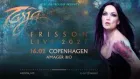 Tarja Turunen