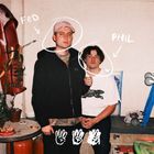 Fed & Phil