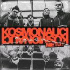 Kosmonauci (PL)
